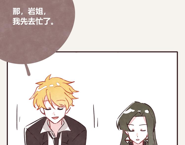 805韩漫全集-第0321话 苦海无涯无删减无遮挡章节图片 