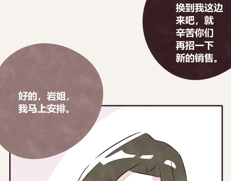 805韩漫全集-第0321话 苦海无涯无删减无遮挡章节图片 