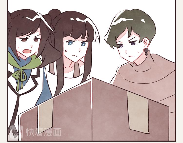 805韩漫全集-第0322话 细思极恐的快递无删减无遮挡章节图片 