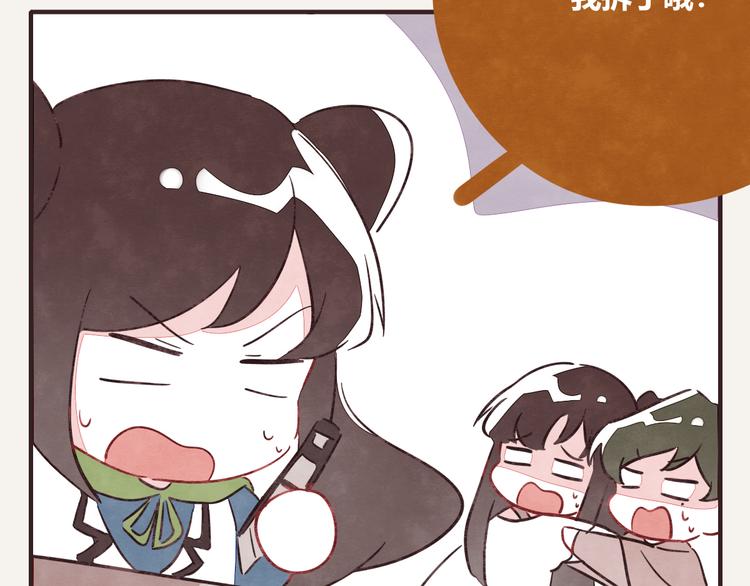 805韩漫全集-第0322话 细思极恐的快递无删减无遮挡章节图片 