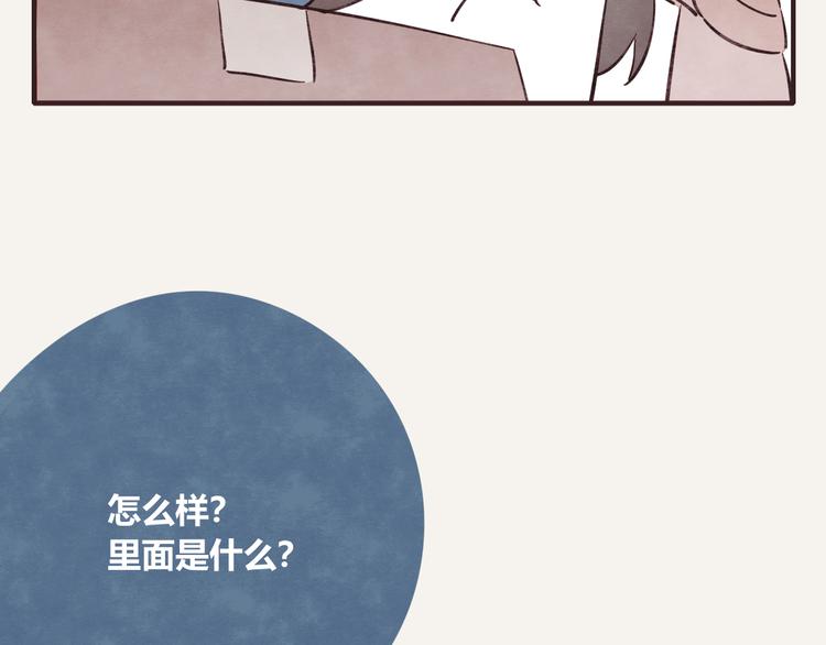 805韩漫全集-第0322话 细思极恐的快递无删减无遮挡章节图片 
