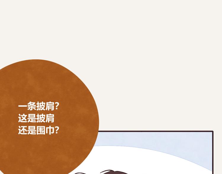 805韩漫全集-第0322话 细思极恐的快递无删减无遮挡章节图片 
