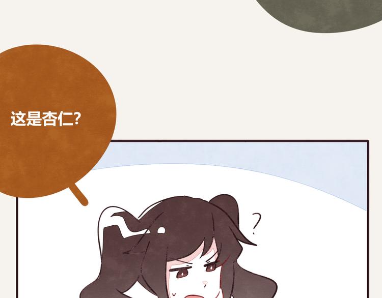 805韩漫全集-第0322话 细思极恐的快递无删减无遮挡章节图片 