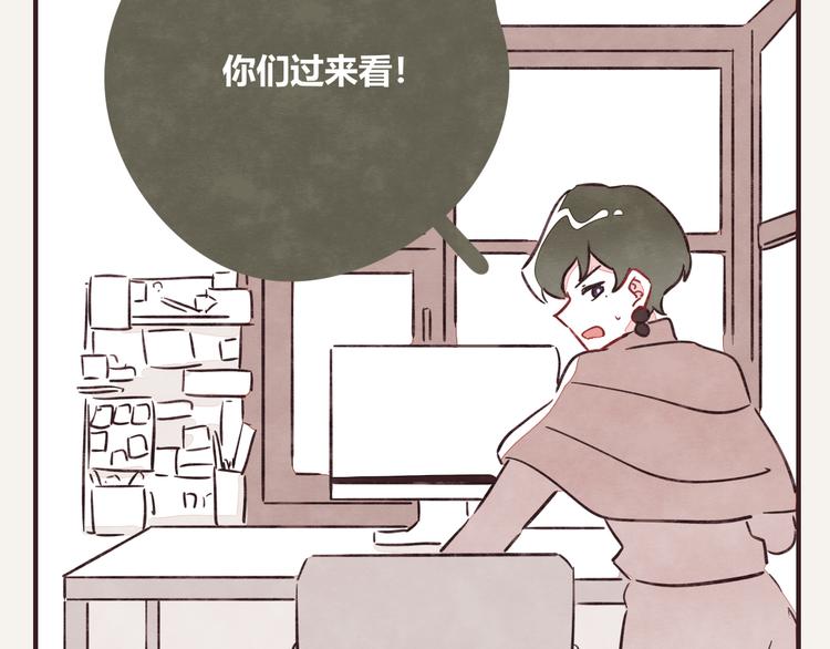 805韩漫全集-第0322话 细思极恐的快递无删减无遮挡章节图片 