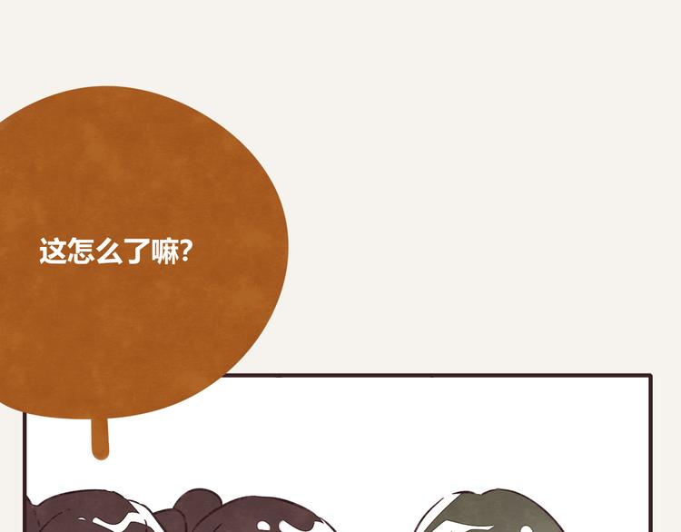 805韩漫全集-第0322话 细思极恐的快递无删减无遮挡章节图片 