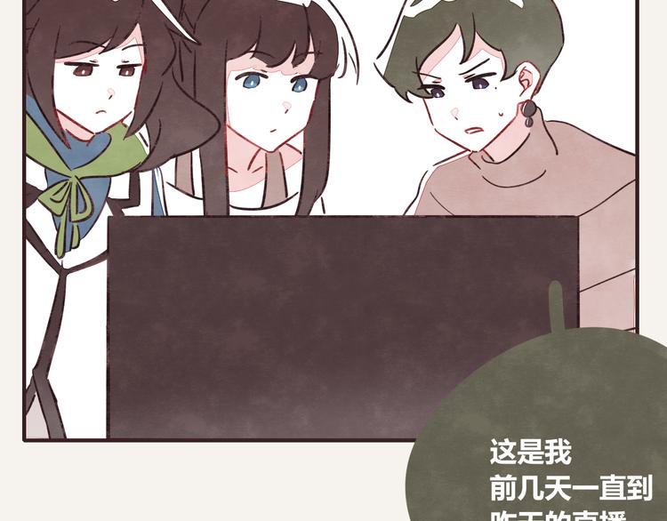 805韩漫全集-第0322话 细思极恐的快递无删减无遮挡章节图片 