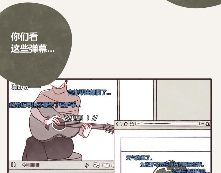 805韩漫全集-第0322话 细思极恐的快递无删减无遮挡章节图片 