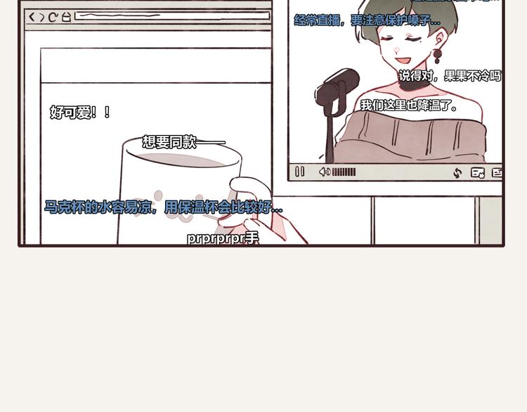 805韩漫全集-第0322话 细思极恐的快递无删减无遮挡章节图片 