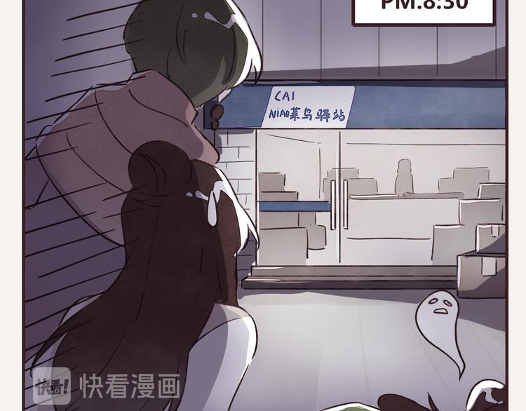 805韩漫全集-第0323话 抓私生饭无删减无遮挡章节图片 