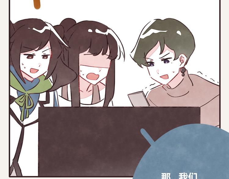 805韩漫全集-第0323话 抓私生饭无删减无遮挡章节图片 