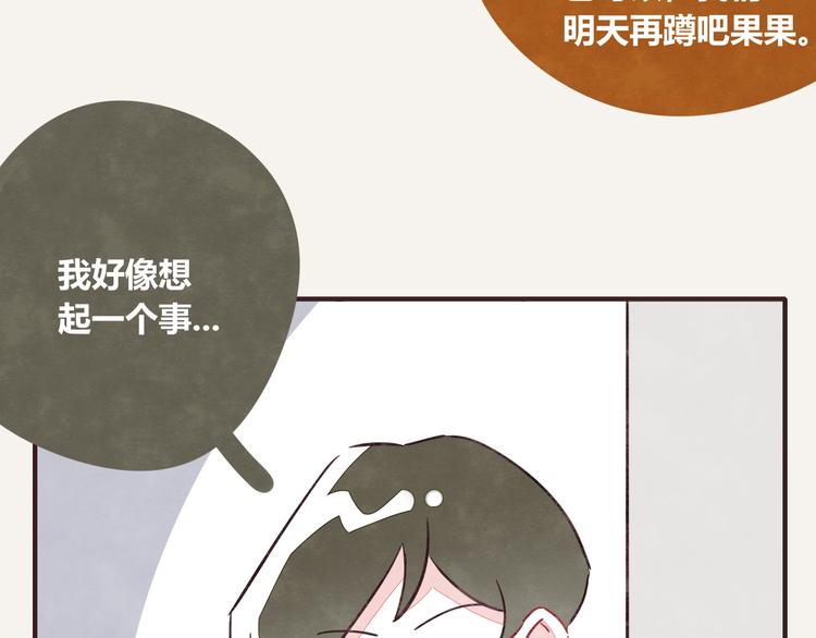 805韩漫全集-第0323话 抓私生饭无删减无遮挡章节图片 