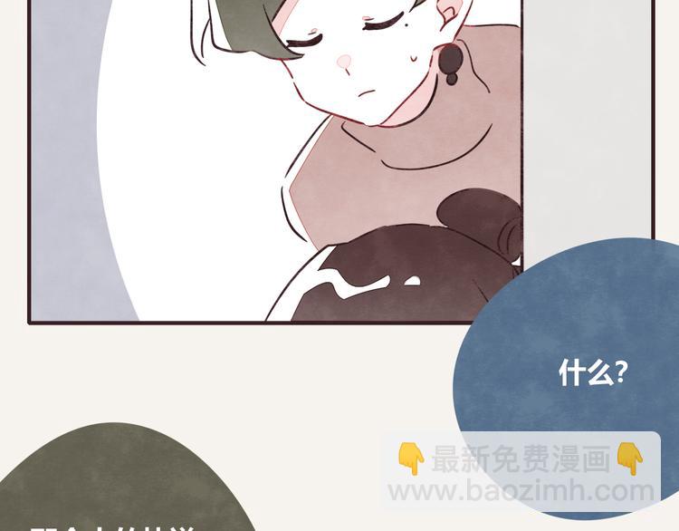 805韩漫全集-第0323话 抓私生饭无删减无遮挡章节图片 