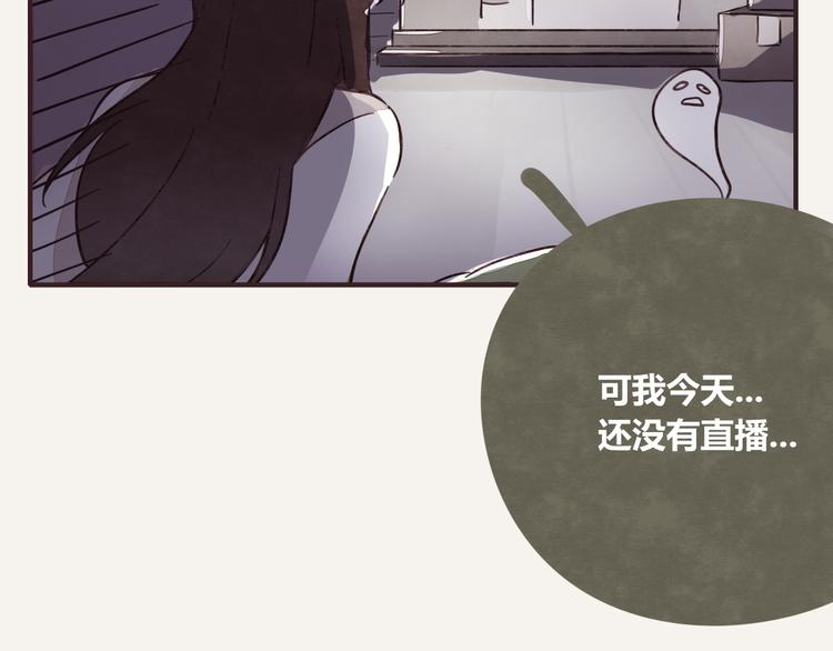 805韩漫全集-第0323话 抓私生饭无删减无遮挡章节图片 