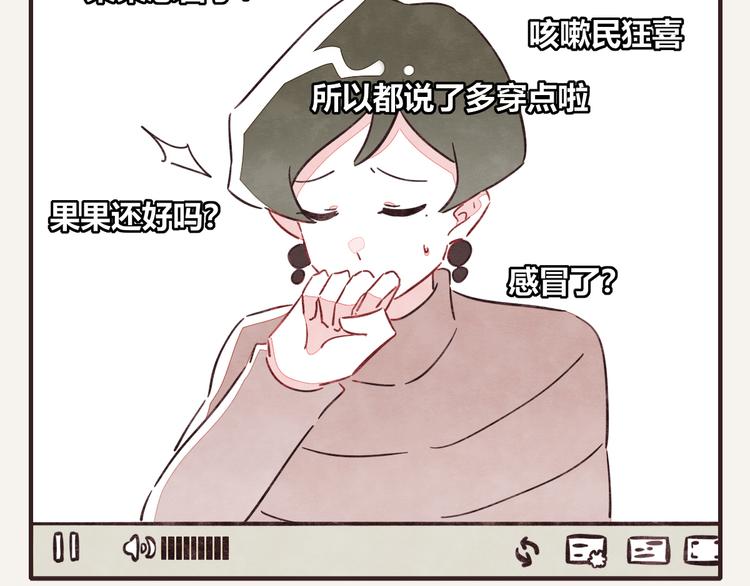 805韩漫全集-第0323话 抓私生饭无删减无遮挡章节图片 