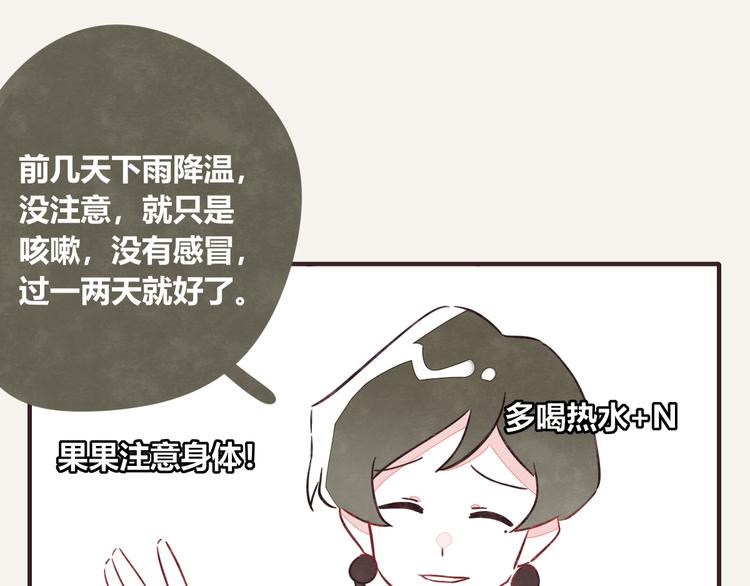 805韩漫全集-第0323话 抓私生饭无删减无遮挡章节图片 