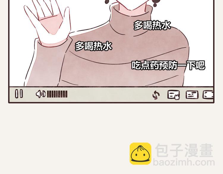 805韩漫全集-第0323话 抓私生饭无删减无遮挡章节图片 