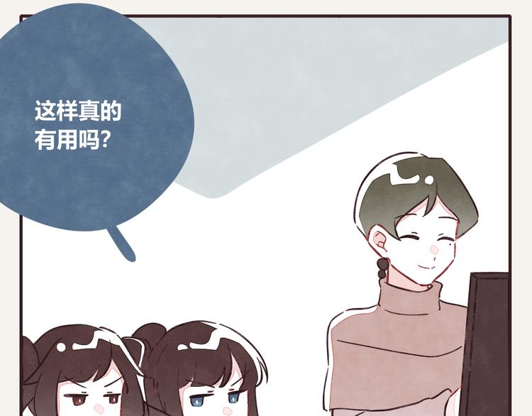 805韩漫全集-第0323话 抓私生饭无删减无遮挡章节图片 