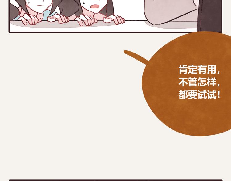 805韩漫全集-第0323话 抓私生饭无删减无遮挡章节图片 