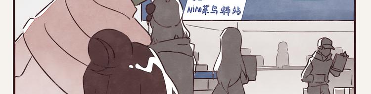 805韩漫全集-第0323话 抓私生饭无删减无遮挡章节图片 