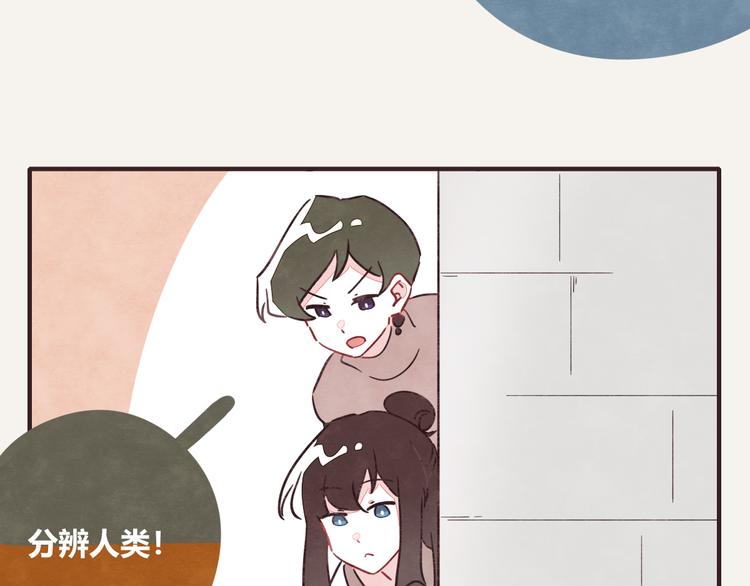 805韩漫全集-第0323话 抓私生饭无删减无遮挡章节图片 