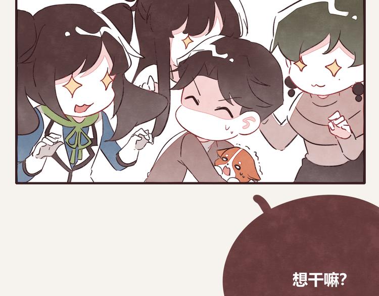 805韩漫全集-第0323话 抓私生饭无删减无遮挡章节图片 