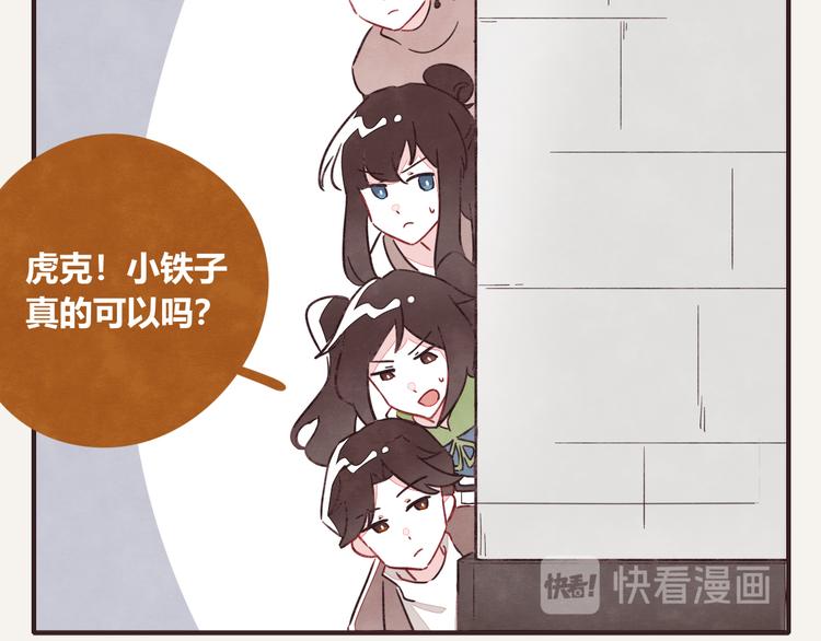 805韩漫全集-第0323话 抓私生饭无删减无遮挡章节图片 