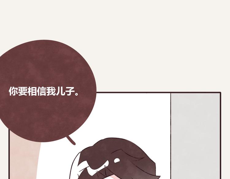 805韩漫全集-第0323话 抓私生饭无删减无遮挡章节图片 