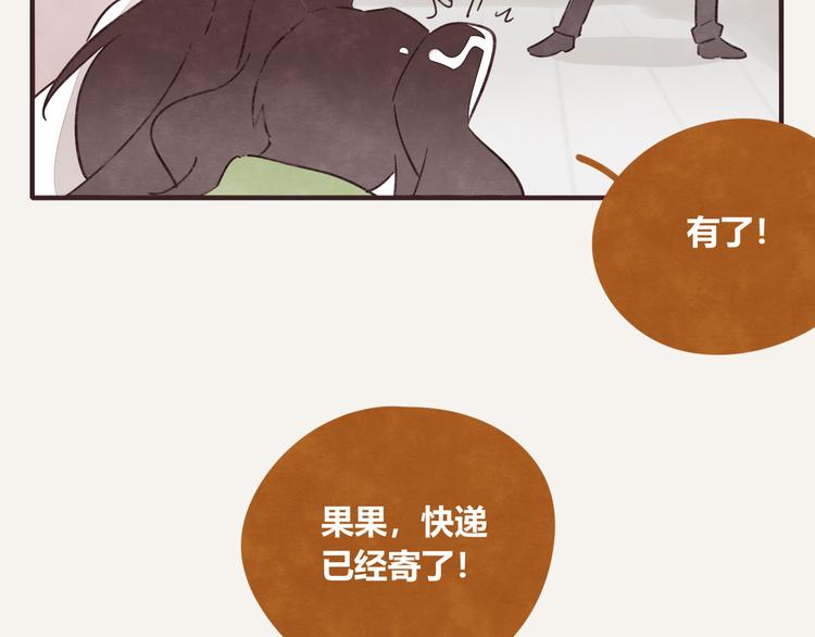 805韩漫全集-第0323话 抓私生饭无删减无遮挡章节图片 