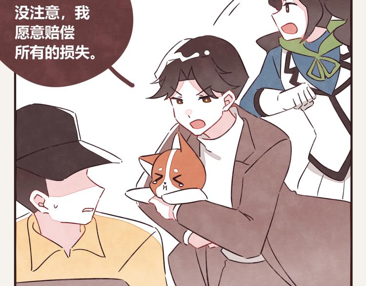 805韩漫全集-第0323话 抓私生饭无删减无遮挡章节图片 