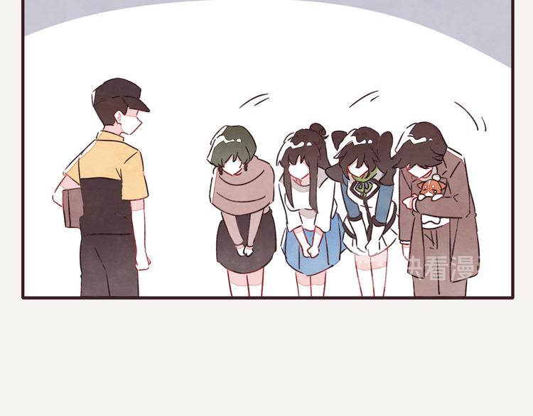 805韩漫全集-第0323话 抓私生饭无删减无遮挡章节图片 