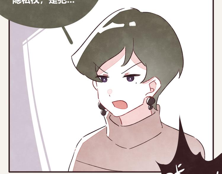 805韩漫全集-第0324话 与私生饭面对面无删减无遮挡章节图片 