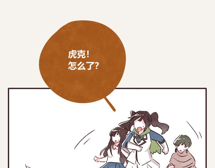 805韩漫全集-第0324话 与私生饭面对面无删减无遮挡章节图片 