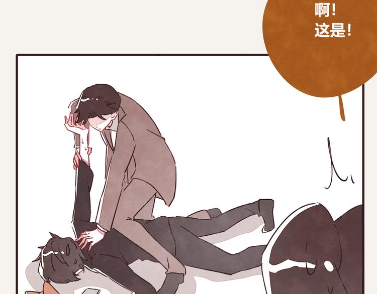 805韩漫全集-第0324话 与私生饭面对面无删减无遮挡章节图片 