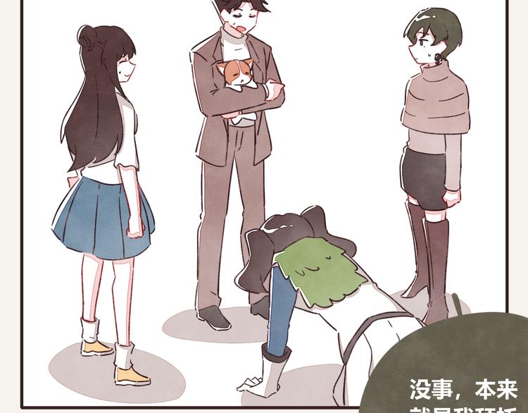 805韩漫全集-第0324话 与私生饭面对面无删减无遮挡章节图片 