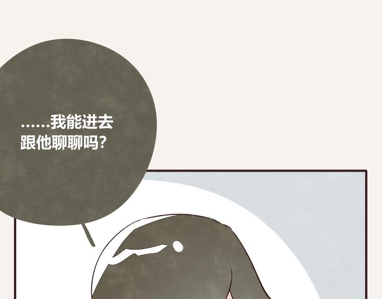 805韩漫全集-第0324话 与私生饭面对面无删减无遮挡章节图片 