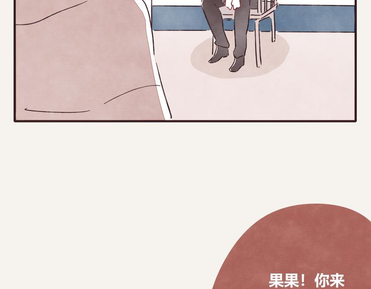 805韩漫全集-第0324话 与私生饭面对面无删减无遮挡章节图片 