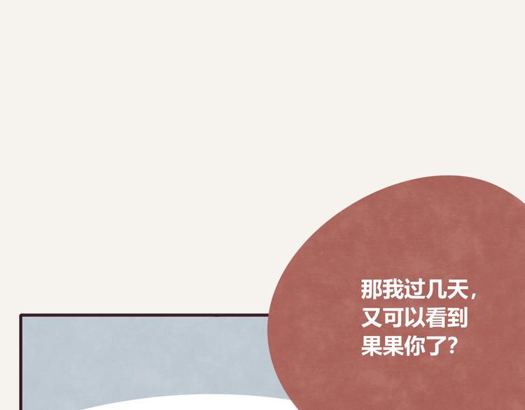 805韩漫全集-第0324话 与私生饭面对面无删减无遮挡章节图片 