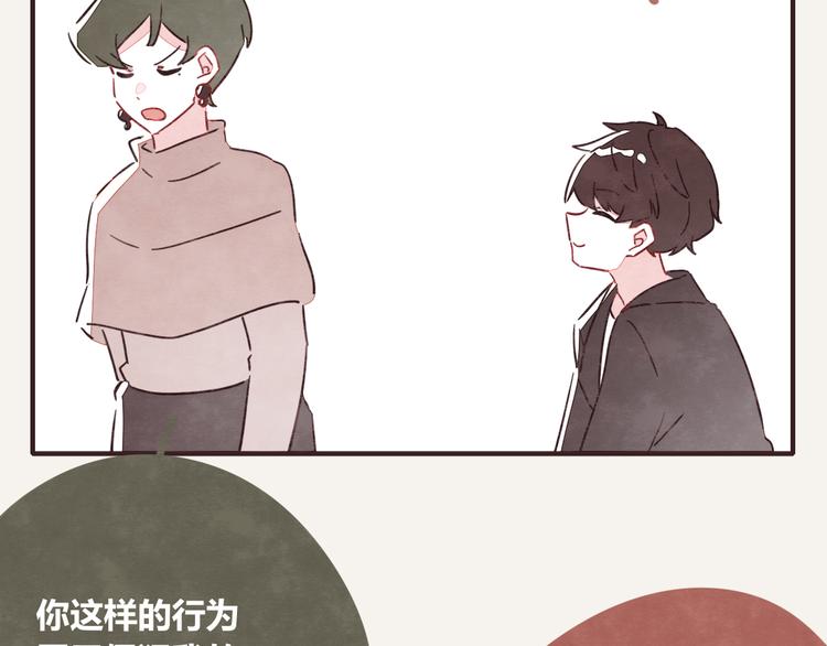 805韩漫全集-第0324话 与私生饭面对面无删减无遮挡章节图片 