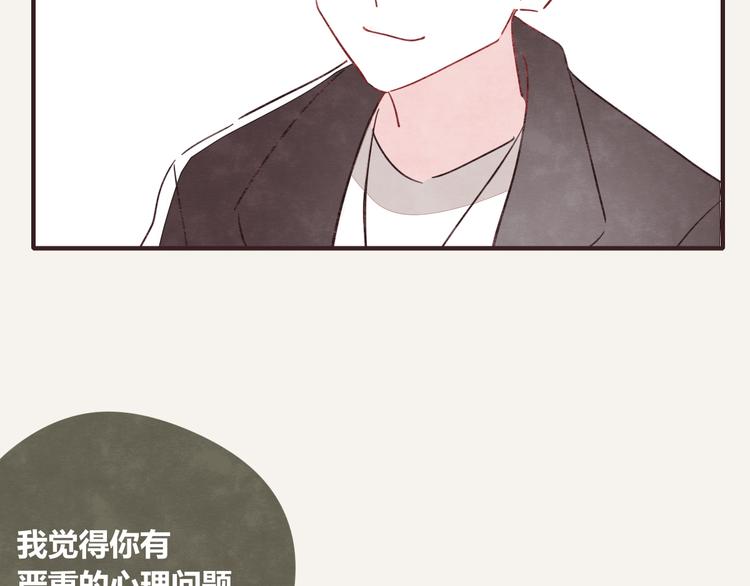 805韩漫全集-第0324话 与私生饭面对面无删减无遮挡章节图片 