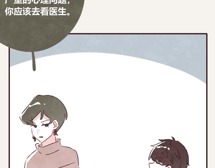 805韩漫全集-第0324话 与私生饭面对面无删减无遮挡章节图片 
