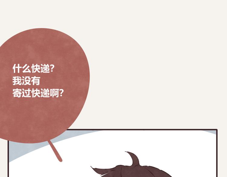 805韩漫全集-第0324话 与私生饭面对面无删减无遮挡章节图片 