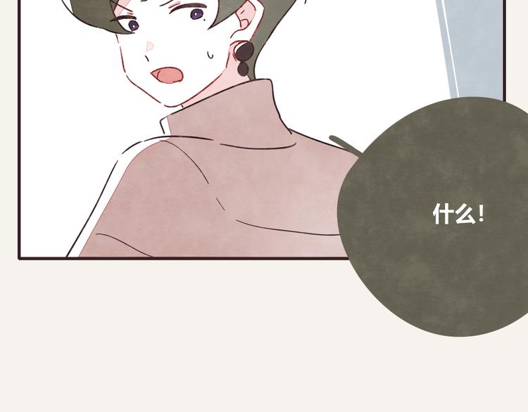 805韩漫全集-第0324话 与私生饭面对面无删减无遮挡章节图片 