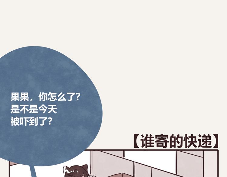 805韩漫全集-第0324话 与私生饭面对面无删减无遮挡章节图片 
