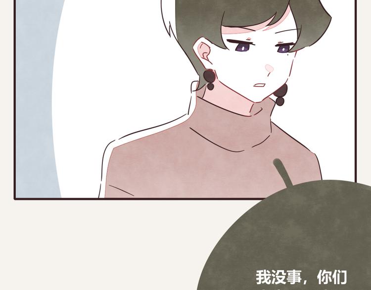 805韩漫全集-第0324话 与私生饭面对面无删减无遮挡章节图片 
