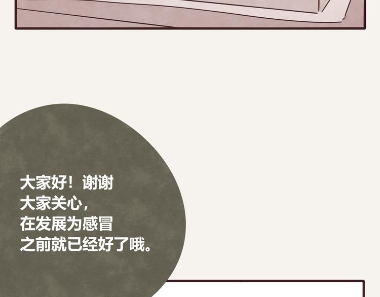805韩漫全集-第0324话 与私生饭面对面无删减无遮挡章节图片 