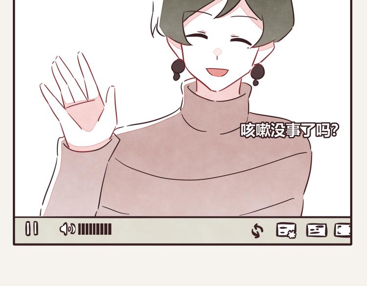 805韩漫全集-第0324话 与私生饭面对面无删减无遮挡章节图片 