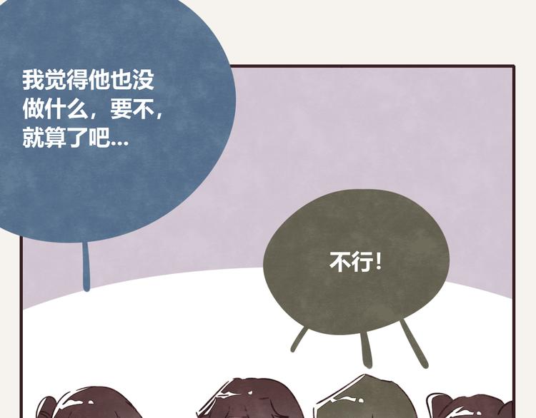 805韩漫全集-第0324话 与私生饭面对面无删减无遮挡章节图片 