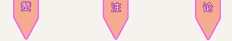 805韩漫全集-第0324话 与私生饭面对面无删减无遮挡章节图片 