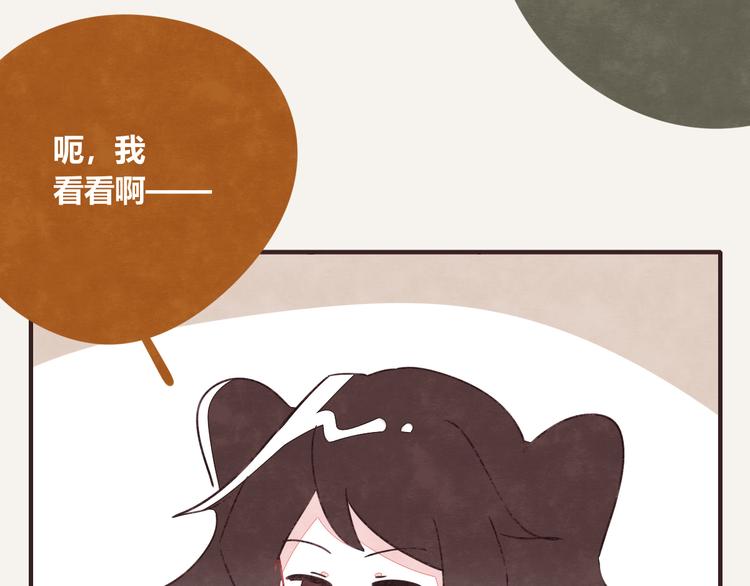 805韩漫全集-第0325话 抄袭风波无删减无遮挡章节图片 