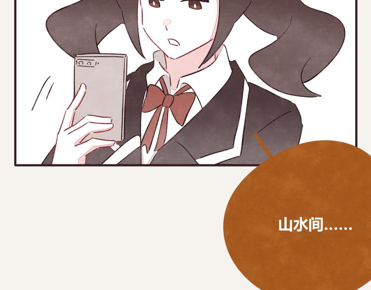 805韩漫全集-第0325话 抄袭风波无删减无遮挡章节图片 